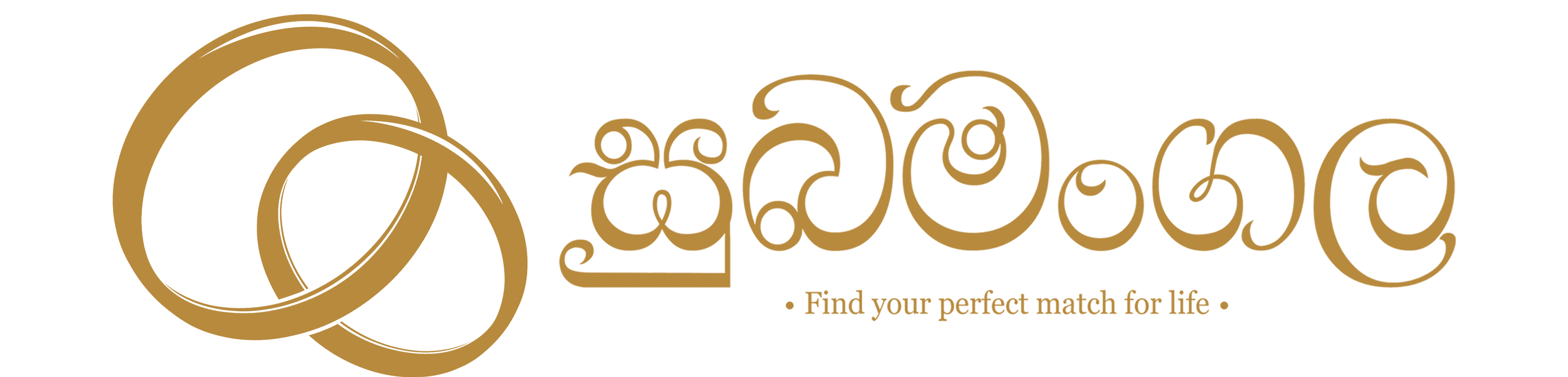 SubaMangala